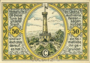 Auf dem Notgeld von 1921 ist der Heimatturm abgebildet - 50 Pfennige